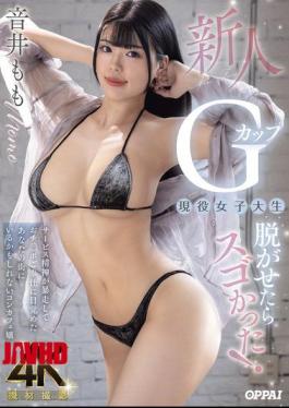 PPPE-385 When I Undressed This New G-cup College Girl, She Was Amazing! Her Spirit Of Service Went Out Of Control And She Awakened To Serving Dicks. She's A Cafe Girl Who Might Be In Your Town, Momo Otoi.
