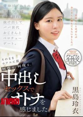 MUDR-351 A Schoolgirl In Her Prime Sneaks Out Of Her School Trip For A French Kiss Date With A Man Of Her Father's Generation. She Locks Herself In A Hotel And Feels Like An Adult With Creampie Sex Over And Over Again. Kuroshima Rei