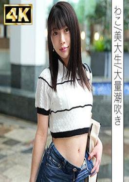 English sub SIMF-003 This Is The First Shoot With Wako, A Masochistic Art Student Who Looks Pure But Squirts Huge Amounts.