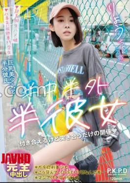 English sub PKPD-392 Half Inside, Half Outside, Half Girlfriend Ryo Yuri