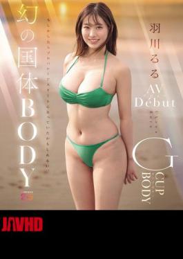 Mosaic MIDA-455 The Phantom National Athletic Meet Body G-Cup Hanekawa Ruru Could Have Become A Professional Volleyball Athlete, AV Debut (Blu-ray Disc)