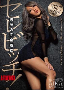 Mosaic DPMX-012 Cerevic! Complete Clothes Of Temptation AIKA
