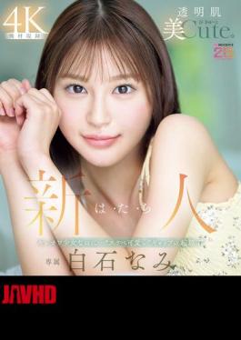 English Sub MIDA-419 Newcomer Nami Shiraishi, A Beautiful, Clear-skinned Girl With A Cute, Sexy Side... (Blu-ray Disc)