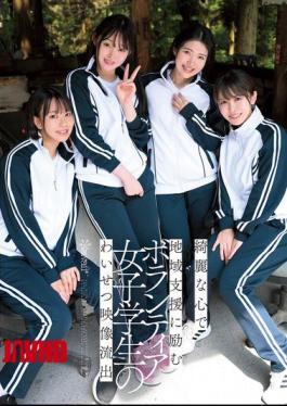English Sub CAWD-886 Lewd Video Leaked Of Female Student Volunteer Working To Support The Community With A Pure Heart