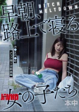 Mosaic HMN-780 BITCH MELTDOWN: Girls Sleeping On The Street In The Early Morning - Shibuya Ward, Encho, Club-bound Girls