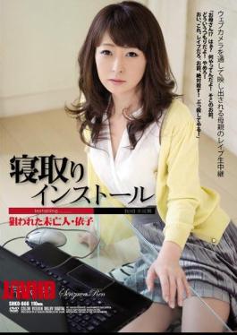 Mosaic SHKD-666 Widow Yoriko Serizawa Love That Was Targeted Installation Netori