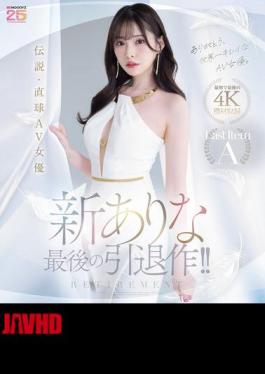 Mosaic MIDA-439 Legendary Straight-shooting AV Actress Arina Arata's Final Retirement Work!! (Blu-ray Disc)