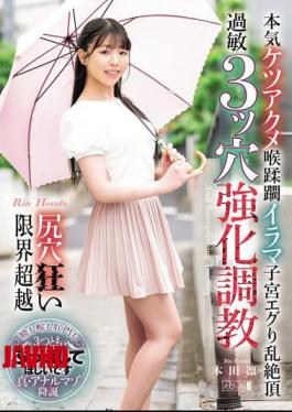 English Sub MISM-393 Serious Anal Orgasm, Throat Abuse, Deep Throat, Uterus Digging, Wild Climax, Asshole Crazy Limit Exceeding Hypersensitive 3 Hole Strengthening Training Honda Rin