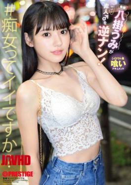 English Sub ABF-280 Yakake Umi Reverse-picks Up An Amateur Male!