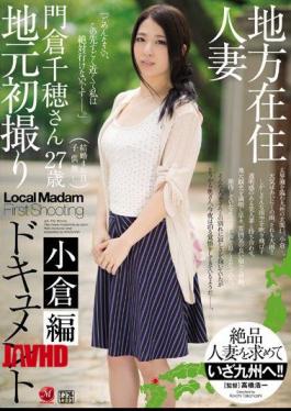 Mosaic JUX-723 Local Resident Married Local's First Take Document Ogura Hen Kadokura Chiho