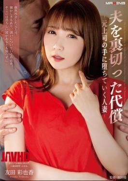 MXGS-1411 The Price Of Betraying Her Husband - A Married Woman Falls Into The Hands Of Her Former Boss - Ayaka Tomoda