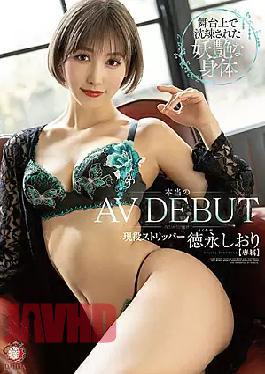 Mosaic DLDSS-098 Real AV Debut A Sophisticated And Bewitching Body Active Stripper Shiori Tokunaga On The Stage