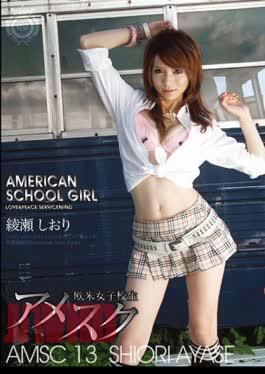XND-013 13 Amesuku