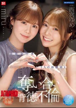 English Sub IPZZ-751 On The Night Of My Class Reunion, I Got Drunk And Headed To My Old School, Where I Spent A One-night Stand With Two Childhood Friends Who Had Always Loved Me, Yume Nishinomiya, Miru