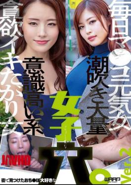 English Sub WZEN-097 A Girl's Hole That Loves Dick Found On The Street. Ver.2