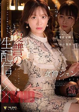 Mosaic FNS-128 A Boyfriend Who Can Only Have Weak Sex... The father is the exact opposite of the unequaled Adult Pounding Violent Piston Creampied Thick Semen Momo Misono With Panties And A Photo 