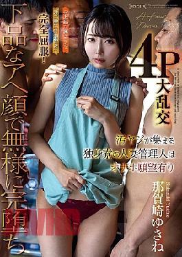 FOCS-290 The Married Woman Manager Of The Dormitory Where Dirty Hecklers Gather Has A Desire To Be A Masturbator. This Elegant Wife Is Completely Subjugated By Her Wide-legged Crotch And Incontinence Squirting! She Is Completely Defeated With A Vulgar Ahegao Face And A Humiliating 4P Orgy. Yukine Nakazaki