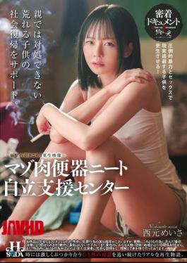 Chinese Sub HSODA-084 Masochistic Toilet NEET Independence Support Center Nishimoto Meisa