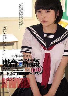 Mosaic SHKD-678 School Girls Confinement Rape Devil Gangbang 118 Sachi Song Of