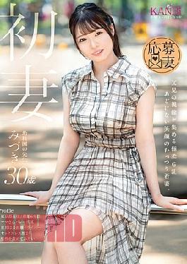 Mosaic FFT-034 First Wife, Super Soft G-cup Breasts That Attract The Attention Of Parents, A Shy Young Wife With An Innocent Smile. Mizuki, 30 Years Old