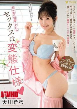 Mosaic FSDSS-166 My New Wife, Sora's Sex Is A Perverted Specification Sora Amakawa