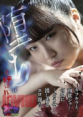 TMY-014 Called 'Fallen' - An Erotic Dance That Will Be Erased Anyway Between The Sparkling And Carnal Show