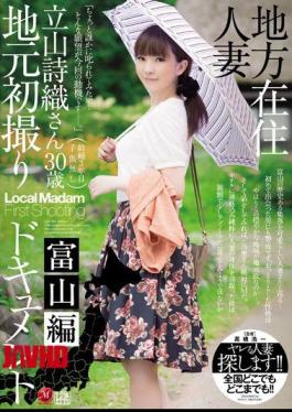 Mosaic JUX-754 Shiori Local Resident Married Local's First Take Document Toyama Hen Tateyama