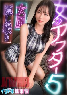Mosaic IMJO-004 Female Prostitution The Real Sexual Reality Of Today's Girls Captured On Camera Women's After 5 Rei