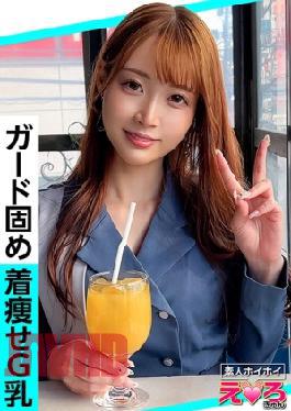 Mosaic 420ERK-092 Yua-chan (26) Amateur, Erotic, Amateur, Beautiful Girl, Neat, Big Breasts, Shaved, Cosplay, POV, Documentary