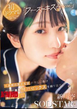 English Sub START-479 "Let Me Have My First Kiss" A Newly Appointed Teacher, Sora Shinkawa, Succumbs To The Pressure Of An Adolescent Male Student And Engages In Passionate Kissing And Sex On Campus.