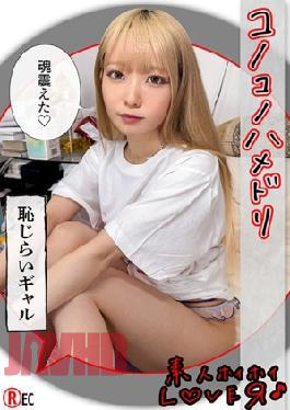 420HHL-137 MINASE