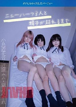 JMTY-077 Until Sperm Dries Up With 3 Transsexuals Our Foursome Party 