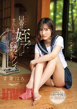 CAWD-915 A Sexually Awakened Country Niece Slowly Rubs Her Wet, Young Slit Against Her Uncle... Haru Aoba