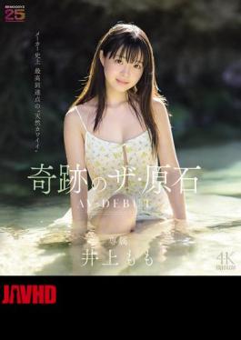 MIDA-493 Momo Inoue Miracle The Gemstone AV DEBUT (Blu-ray Disc)