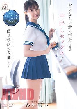 CAWD-916 I'm The Worst Teacher, Having Creampie Sex With You In Your Uniform Nagisa Tanimura