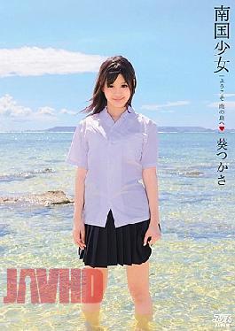 Mosaic DV-1231 Aoi Tsukasa Southern Girl