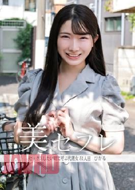 Mosaic 813MAKO-0051 Hikaru