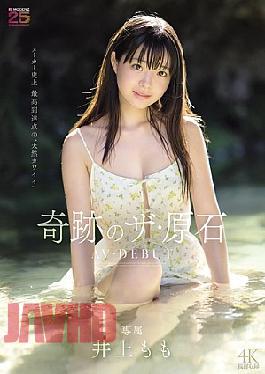 Mosaic MIDA-493 Momo Inoue Miracle The Gemstone AV DEBUT (Blu-ray Disc)