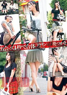 Mosaic DV-1357 Aoi Tsukasa Met Again Combined In 4 Seconds