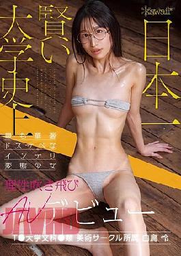 English Sub CAWD-930 The Most Delicate And Perverted Intellectual Girl In The History Of Japan's Smartest University Loses All Sense Of Reason In Her AV Debut. Rei Shiratori, A Member Of The Art Club And Humanities Department At T University.