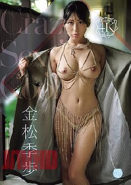 FWAY-085 Crazy Sexy Cool Kiho Kanamatsu