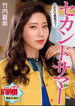 Mosaic PFES-042 Second Summer This AV Is The Best! Natsuki Takeuchi