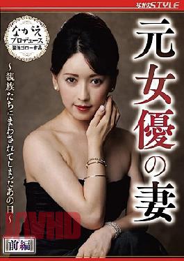 NSFS-445 Former Actress' Wife - The Day She Was Passed Around By Her Relatives - Part 1 Yuri Sasahara