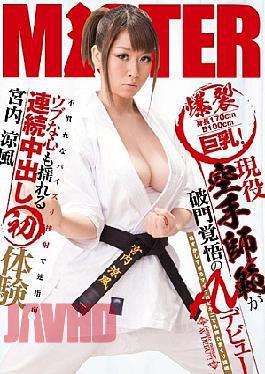 Mosaic MIST-006 Height 170cmB100cm Big Explosion! First Experience Miyauchi Continuous Cool Breeze Out Of Mind Reverse Teaching Naive Also Shakes Morphism Tit Narrow Leadership Unfamiliar Active Karate Instructor Is Rolled Milk Shake In Micro Bikini Too Shy AV Debut Of Excommunication Prepared
