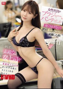 Mosaic SNOS-049 I Got A Job At A Lingerie Manufacturer Where The Female Employees Only Wear Bras And Panties! And My Lovely Female Boss Helps Me Jerk Off Every Time I Get A Boner To Improve My Work... Miru
