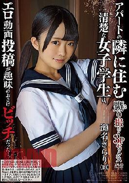 Mosaic APKH-073 Taking A Picture · A Neat Female Student Who Lives Next To The 3P Sex Apartment, The Erotic Video Submission Was A Hobby's Pigtails. Kirari Sena