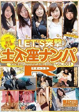 Mosaic MIST-009 LET'S Kneeling Down On The Ground Assault Wrecked R (Returns)
