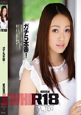 Mosaic TEK-061 R18 Apt 5 Production! Shirota Rika (Blu-ray Disc)