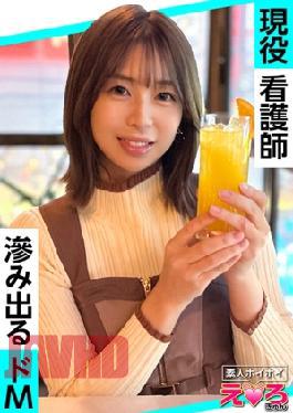 420ERK-093 Miru-chan