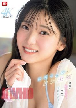 Chinese Sub SNOS-013 Hatsumi Kana's Strongest Subjective View: She Stares Cutely And Accepts Everything. (Blu-ray Disc)